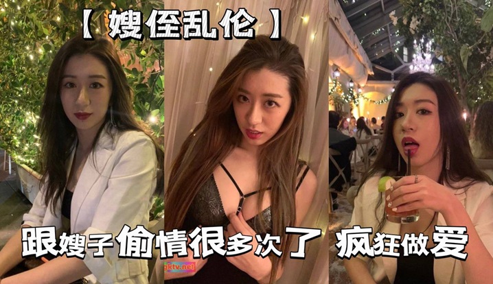 【嫂侄乱伦】给嫂子送礼物 没有哪个女人不喜欢男人送她礼物的 跟嫂子偷情很多次了 平时小礼物得跟上 嫂子才对我死心塌地这次跟嫂子这次疯狂做爱